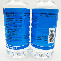 利爾康75%酒精消毒液 2500ml 利爾康75度酒精殺菌消毒送噴霧