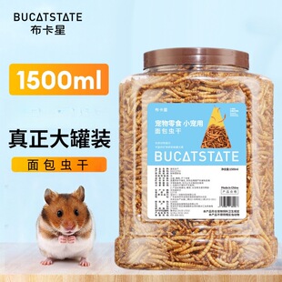 �����ǃ��ɼZ����xͨ���B�Z�������oС�}����ʳ��Ʒ�����x