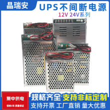 220D12V10aֱ_PԴledԴ upsgOmԴ