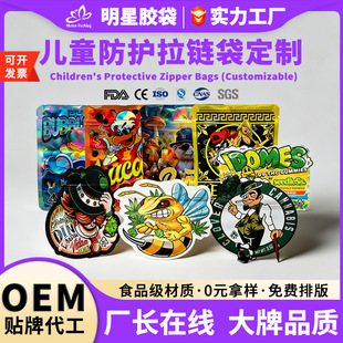 ���R�d�����D���ǹ�����ͯ���o��朴����β�ɫ����ѩ���X��������