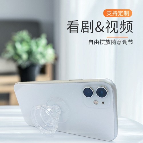 High-Transparency Mobile Phone Airbag Stand Material – DIY Lazy Person’s Adjustable & Thickened Clear Airbag Stand