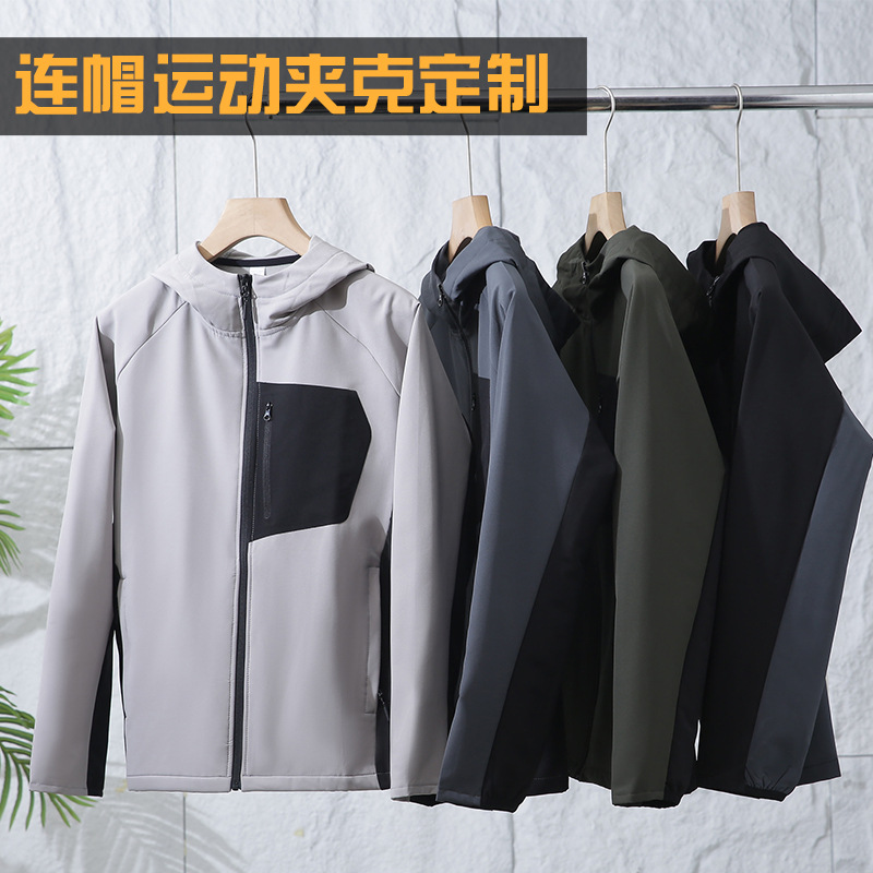 Water-repellent Windproof Jacket Mountaineering Suit Group Work Clothes Tooling Outdoor Soft Shell Jacket Men's and Women's Custom Logo