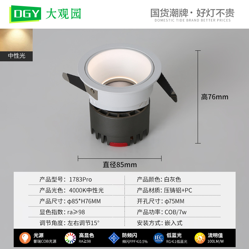 Protector de ojos sin lámpara principal iluminación de sala de estar downlight doméstico incrustado colina anti-deslumbramiento pasillo luz de techo 406L
