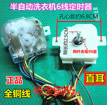 С���Ԅ�ϴ�Cϴ�춨�r��6���_�Pϴ�l���ͨ���p�׶�