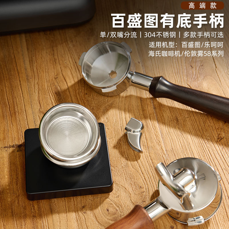 Yumtu Semi-Automatic Coffee Machine with Bottom Handle Stainless Steel Solid Wood Handle Three Ears 58mm Accessories Coffee Handle