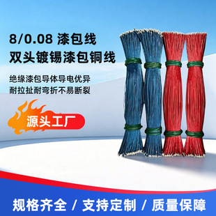 8/0.08 �p�^��a����~�� ��������  �͏�������� ֧�ֶ���