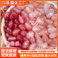 紫外线感光变色树脂彩色枣珠diy手链项链散珠子串珠椭圆配件材料