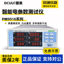 ��������늅����y���xPM9800/9901/2012/2818C/9915A/PM310/9911