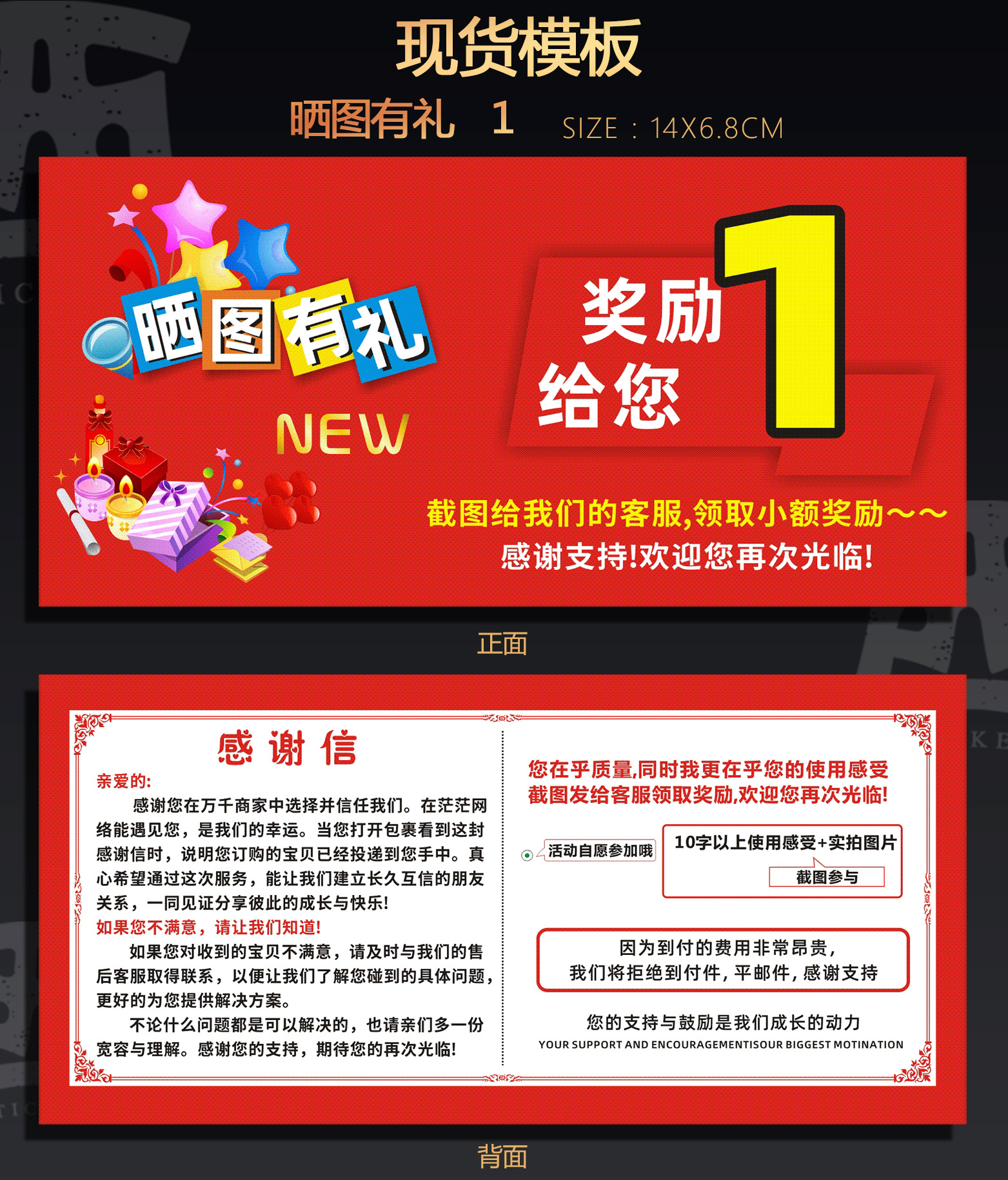 详情页 157克 广州 晒图 1.jpg