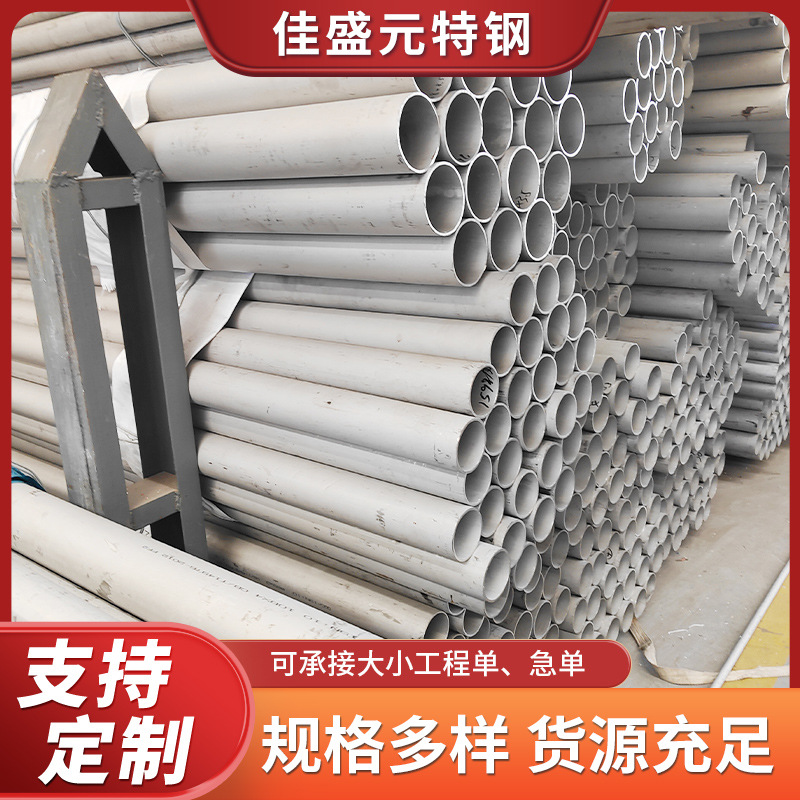 20#45#16Mn 无缝管大小口径冷拔厚壁薄壁空心管零切无缝钢管切割