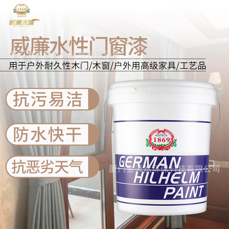 高硬环保实木门窗漆橡木色防紫外线抗污可机辊快干水性木器漆厂家