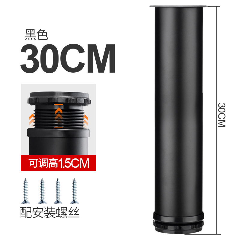 매트 블랙 스테인리스 스틸(30cm)