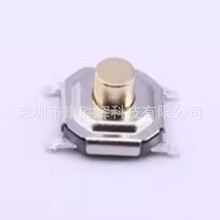 TS-1187A-C-F-Bԭ�b 5.1*5.1*3mm ���N �p�|�_�P �����^