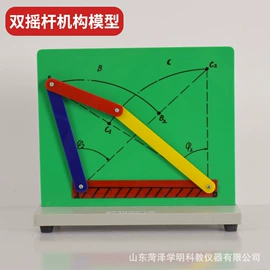 数理教学器材;教学仪器;教学演示用品