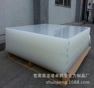 Factory Wholesale Professional Production Acrylic Plate PMMA Sheet Pouring Plate High Transparent Extrusion Plate