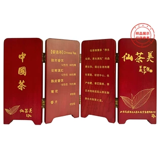 实木屏风摆件定制雕刻高端艺术品景区标识牌手工木质导览牌装饰品