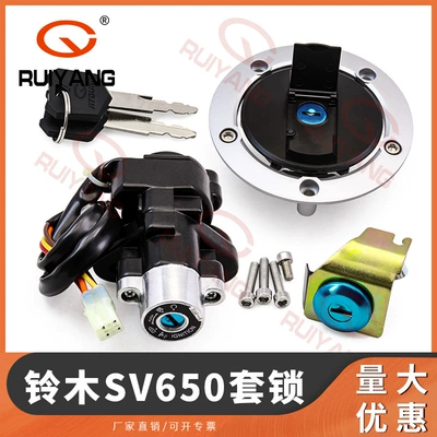 full car locks, Power supply, ignition system accessories