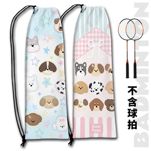 Bunny Dog Badminton Racket Storage Bag Primary School Students Portable Badminton Bag Large Capacity Badminton Dust Bag