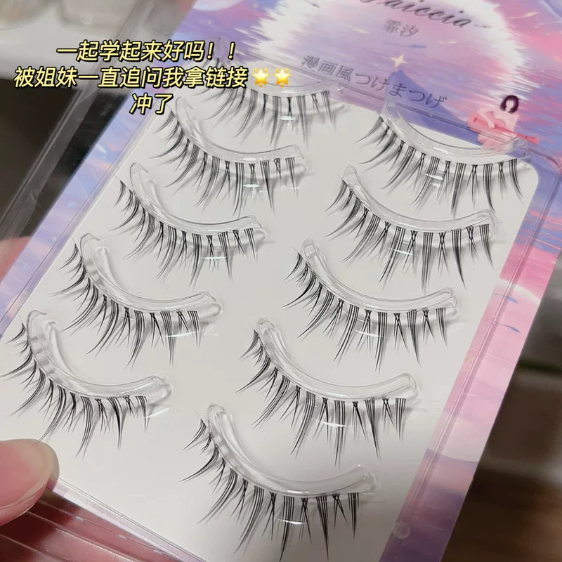 霏汐 Mom Sheng Nature Series to Mao Natural Little Moly Magic Fairy Fairy Ceremony Comic Eye Smile Eye Waste Surgery Natural