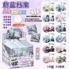 Azure Files-AR Luminous [Includes 12 badges + 12 protective cases + 12 transparent cards]
