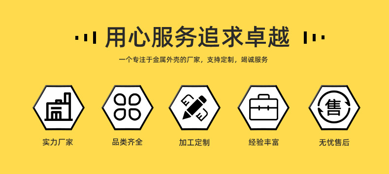 精密新详情_10