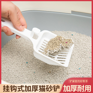 Cross-Border Popular Cat Litter Scoop Pet Cleaning Supplies Plastic Hook All-In-One Convenient, Strong and Durable Pet Supplies