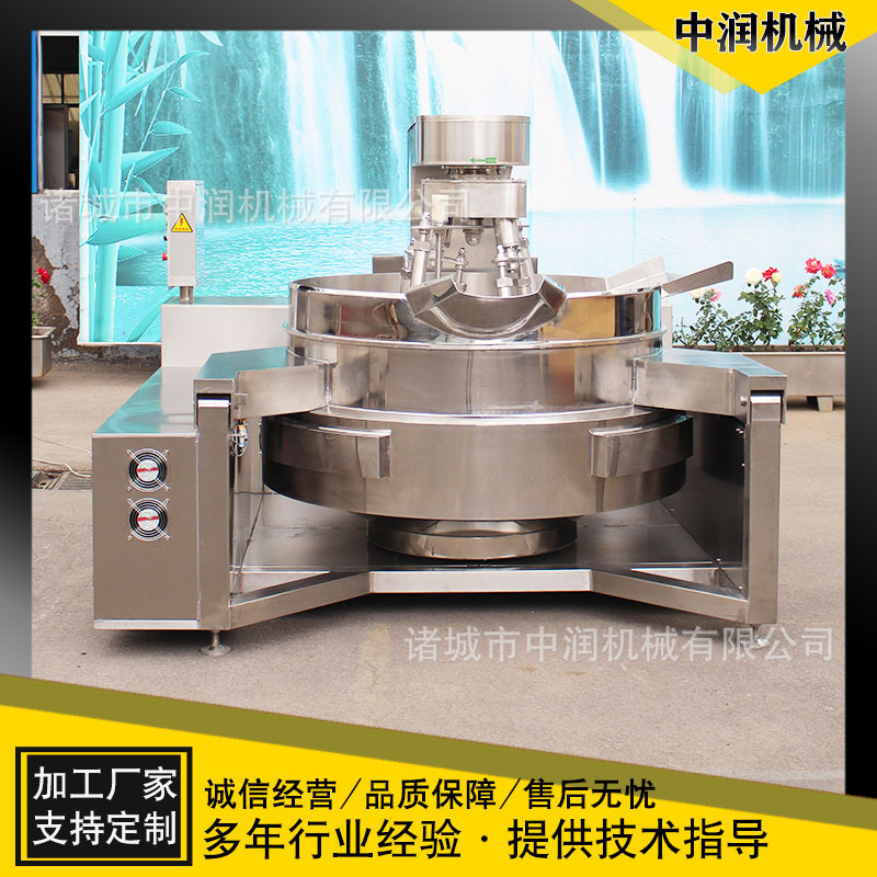 大型酱料搅拌炒锅 牛肉酱辣椒酱炒制机器 加热方式