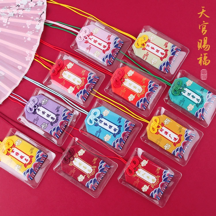 Выпускники молятся о сумке Юшоу саше Путуошан вышивка изысканная сумка благословения сумка парчи безопасная саше