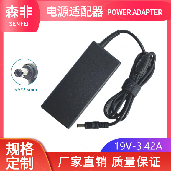 SuitAble for Asus ToshibA LenoVo LAptop ChArger 65W PoWer AdApter 19V3.42A5.5*2.5