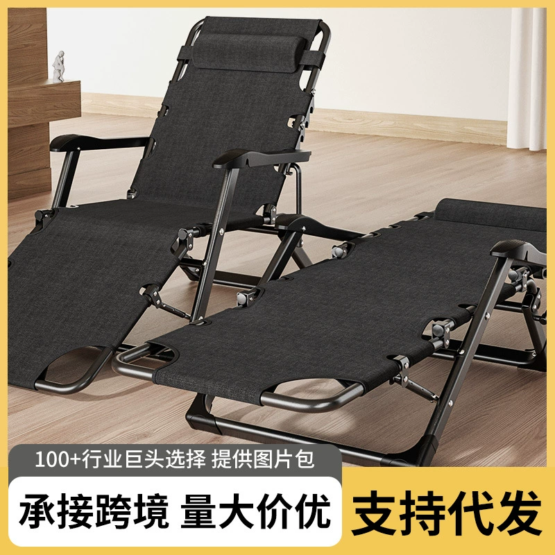 Amazon специализируется на раскладное кресло для сна, кровать для сна, офисная спинка, ленивое кресло с откидной спинкой, пляжное домашнее кресло