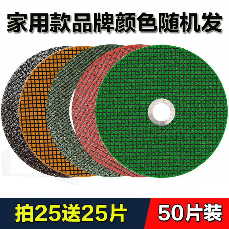 Estabilizar la hoja de corte 100 molino de ángulo hoja de abrasiva metal acero inoxidable pulido hoja de corte de doble red