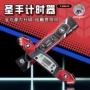 圣手记录计时比赛魔方