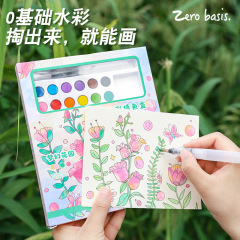 子供の水彩塗り絵の小さい方の箱は水彩絵の具を持っています。