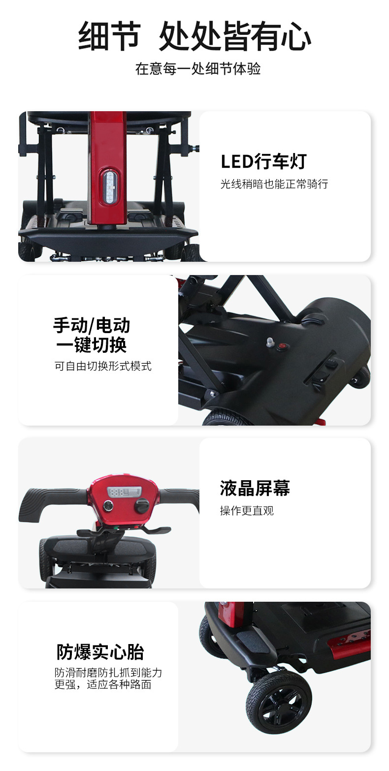 Hot-Selling Cross-Border New Folding Mobility Scooter, Electric Scooter for the Elderly, Small and Lightweight New Model, Electric Scooter for Disabled People