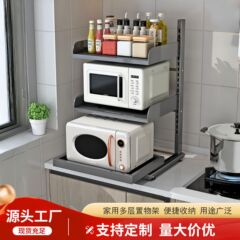 微波炉置物架台面多功能家用烤箱架子台面双层收纳架储物架子批发