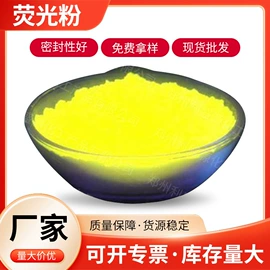 磷酸盐;分析试剂;乳化剂