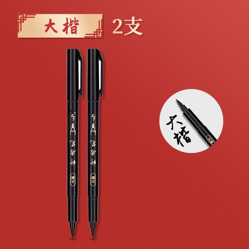 飞乐鸟临摹字帖国学诗词小楷毛笔专用仿宣纸初学者练字书法练习纸|undefined