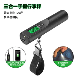 厨房秤;手提秤;珠宝秤