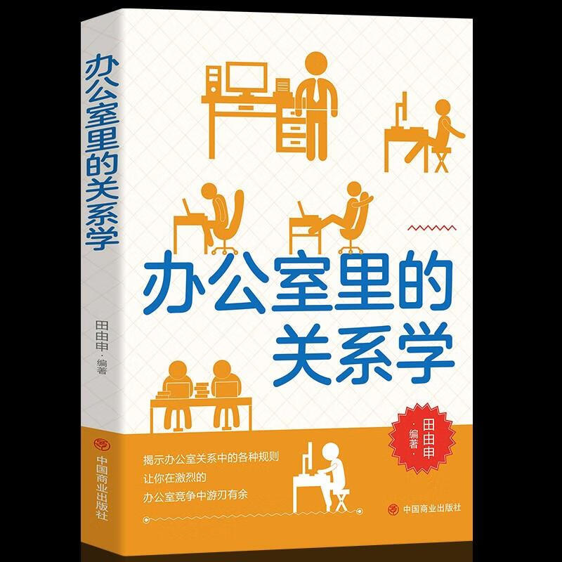 Cross-border e-commerce new media operation book multi-platform…