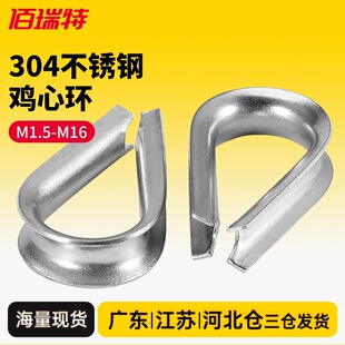 304���P��׭h�F���u�ĭh���ǭhȦ�o��䓽z�K�A�^�����M1.5-M16