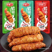 网红烤面筋30克/袋即食休闲麻辣小零食辣条豆干面筋制品小吃批发