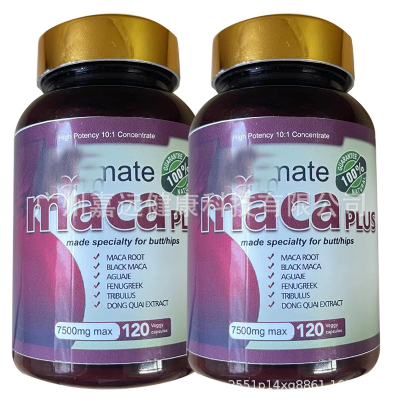 3 DAYSヒップ・ビッグブット・マカ・エンハンスfirm lift 120 Capsules|undefined