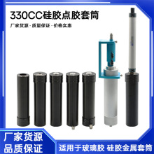 �zͲ��Һ330CC�X�Ͻ���Ͳ�Ͳ���z�Ͳ�����c�z����c�z��^ᘹ�