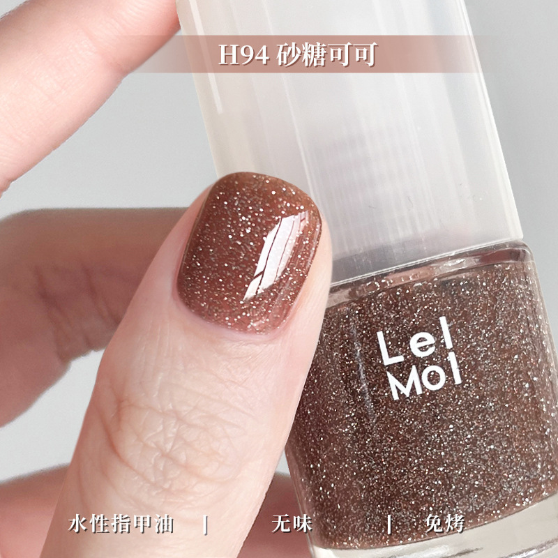水性可撕拉Lellmoll艻茉12free指甲油免烤快干持久无味|undefined