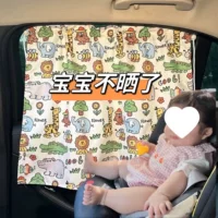 Детские автомобильные шторы, солнцезащитный козырек для автомобиля, защита от солнца, мультяшная затемняющая штора, автомобильная выдвижная штора на присоске