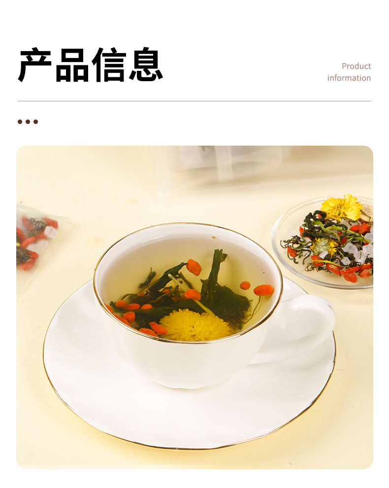 Dandelion Chrysanthemum Goji Tea Pu Gong Ying Ju Hua Gou Qi 40 Tea Bags Sweet Herbal Blend quality and texture