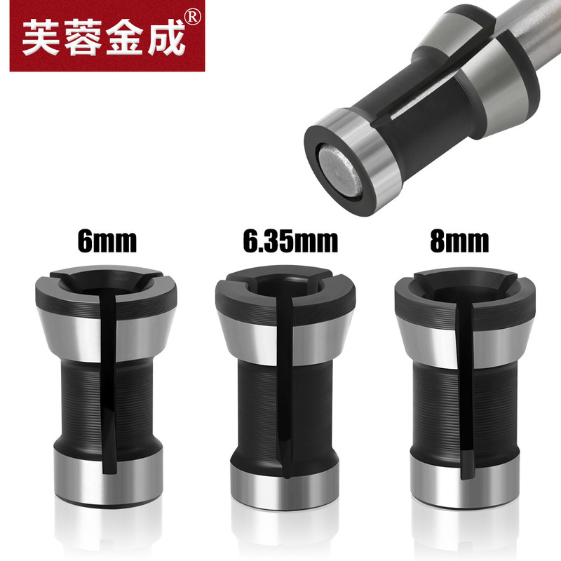 Trimmer engraving machine Chuck conversion sleeve milling cutter shank shaft sleeve woodworking milling cutter Chuck conversion sleeve Woodworking