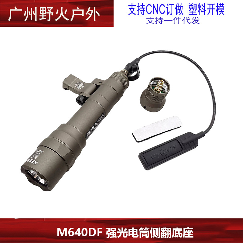 [Linterna táctica] M300A M600C M300B M323V M640DF M952V OKW linterna de iluminación