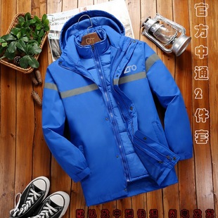 Ding Chunqiu Zhongtong Pole Rabbit Shentong Yunda Yuantong Express Overalls Printed LOGO Plus Velvet Thick Tooling