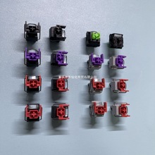 适用雷蛇光轴轴体 猎魂光蛛v1 v2轴体 模拟光轴 全新轴板拆机轴无